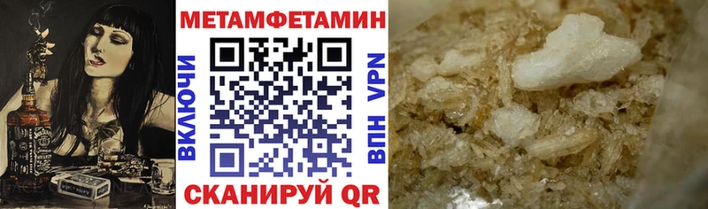 Амфетамин Розовый  Новый Уренгой 