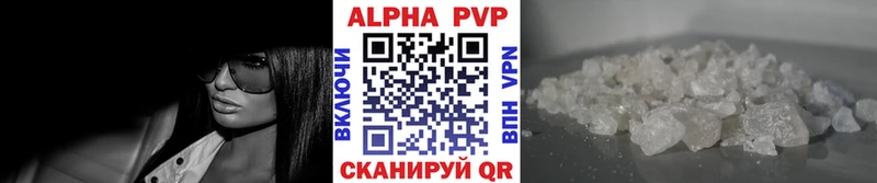Альфа ПВП СК КРИС  как найти наркотики  Новый Уренгой 