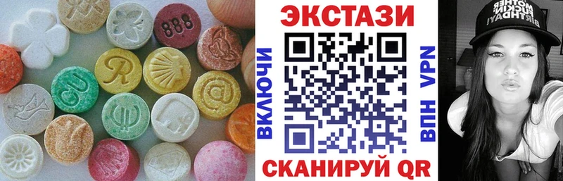 ЭКСТАЗИ 280 MDMA Новый Уренгой