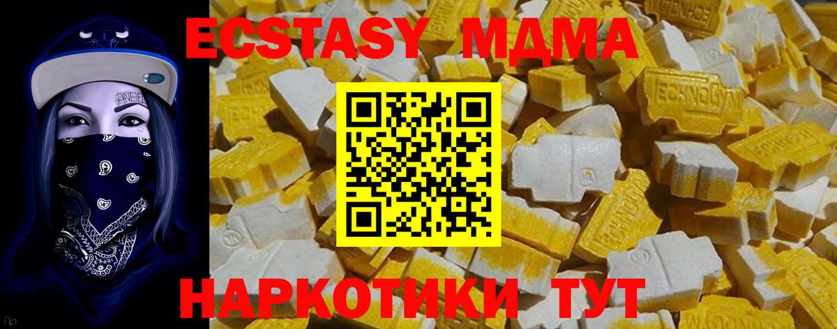 Новый Уренгой  закладки  Вход с VPN  мориарти какой сайт  Ecstasy бентли 