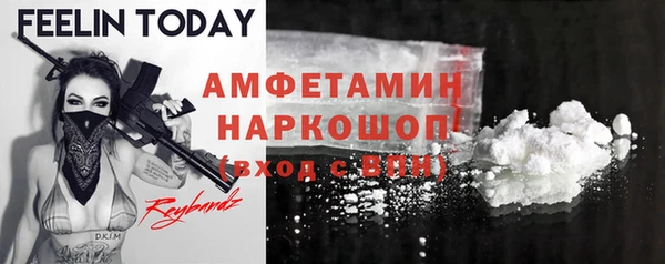 герыч Лагань
