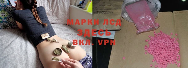 мефедрон Лабытнанги