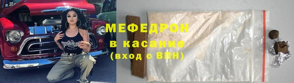 мефедрон Лабытнанги