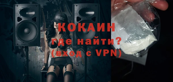 мефедрон Пенза