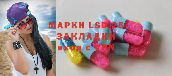мефедрон Лабытнанги