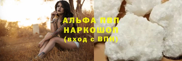 мефедрон Лабытнанги