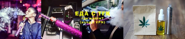 мефедрон Лабытнанги