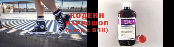герыч Лагань