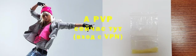 мефедрон Лабытнанги