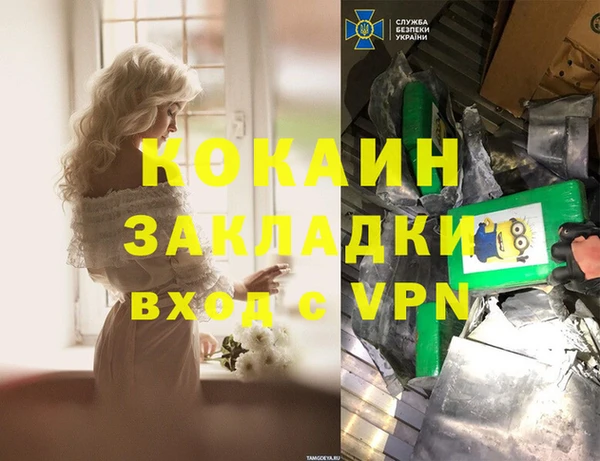 герыч Лагань