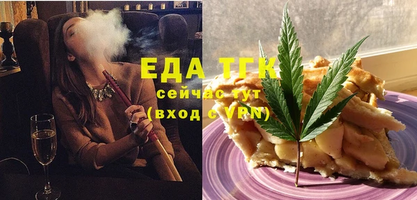 мефедрон Лабытнанги