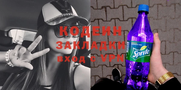 мефедрон Лабытнанги