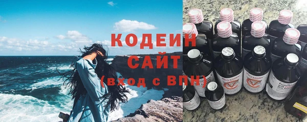 мефедрон Лабытнанги