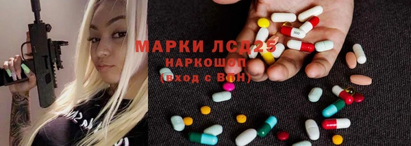мефедрон Лабытнанги