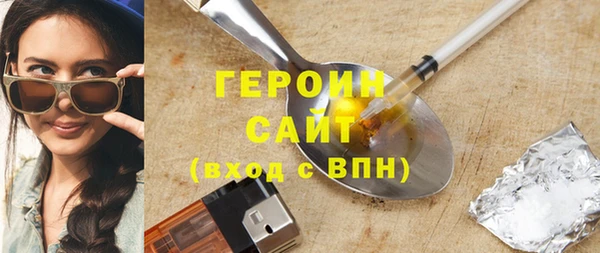 мефедрон Лабытнанги