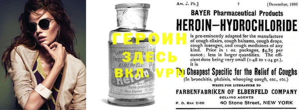 герыч Лагань
