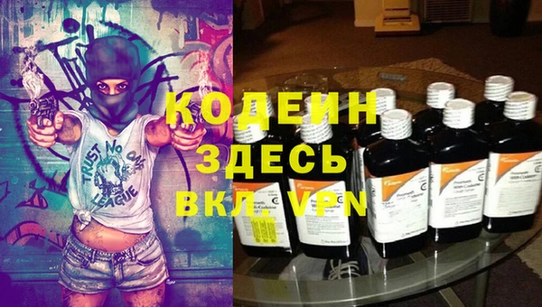 мефедрон Лабытнанги