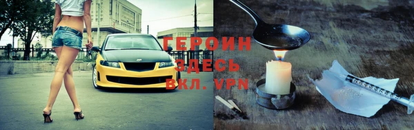 мефедрон Лабытнанги
