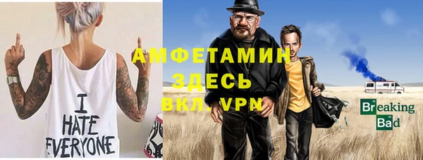мефедрон Балашиха
