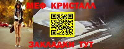 альфа пвп Гатчина