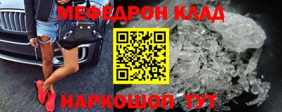 гидра Гай