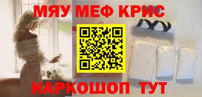 альфа пвп Гатчина