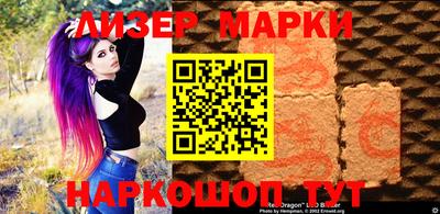 гидра Гай