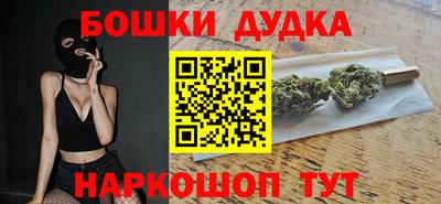 гидра Гай