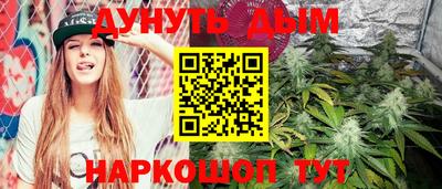 гидра Гай