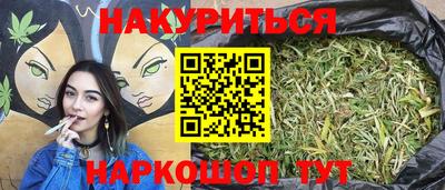 альфа пвп Гатчина