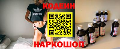 альфа пвп Гатчина