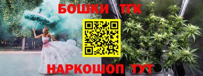 альфа пвп Гатчина