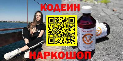 альфа пвп Гатчина