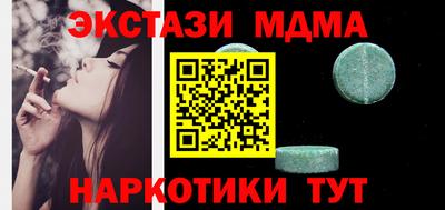 альфа пвп Гатчина