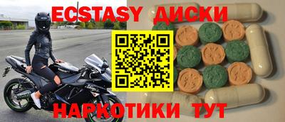 гидра Гай