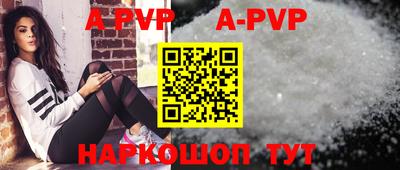 гидра Гай