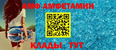 гидра Гай