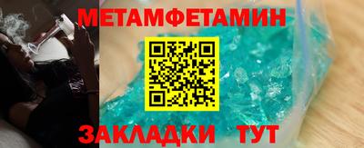 альфа пвп Гатчина