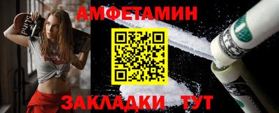 альфа пвп Гатчина