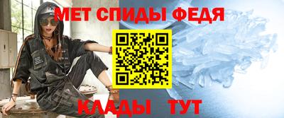 гидра Гай