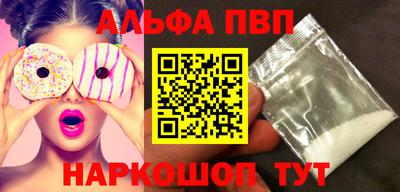 гидра Гай