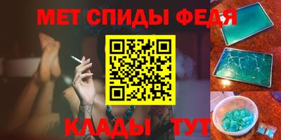 альфа пвп Гатчина
