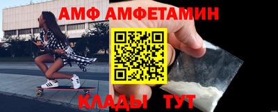 гидра Гай