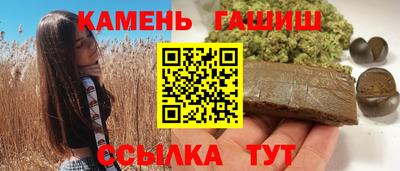 альфа пвп VHQ Ипатово