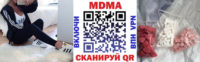 это официальный сайт kraken вход Новый Уренгой МДМА Molly