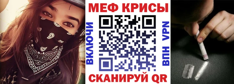 МЕФ мяу мяу  цены наркотик  Новый Уренгой 