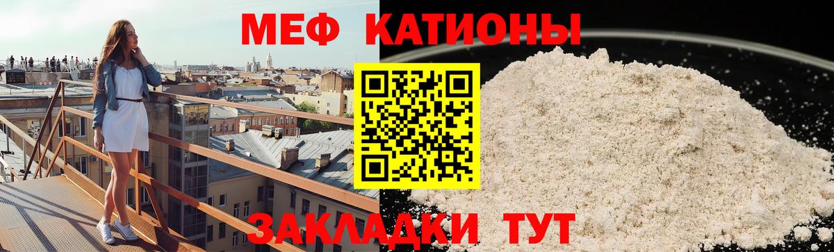 Меф кристаллы Новый Уренгой