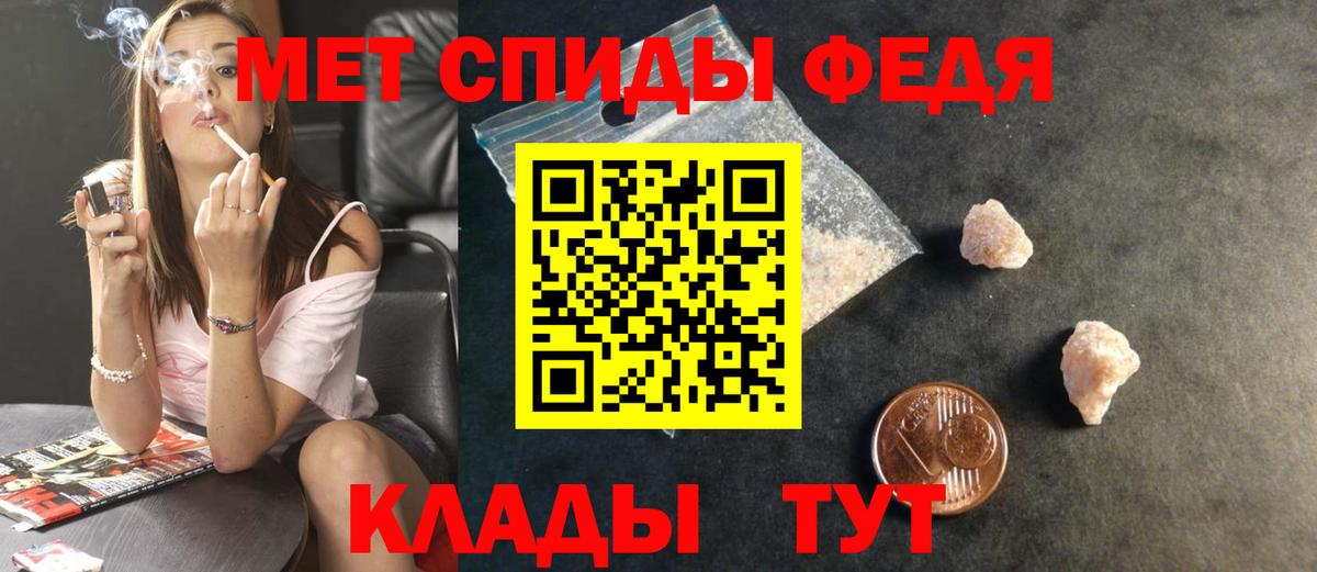 МЕТАМФЕТАМИН  Вход с VPN  Новый Уренгой  Метамфетамин Декстрометамфетамин 99.9% 
