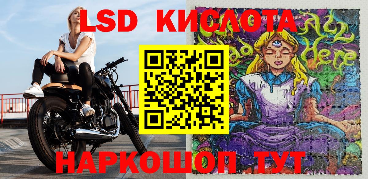 Новый Уренгой  Марки N-bome 1,5мг  Вход с VPN  Марки N-bome 1,5мг 