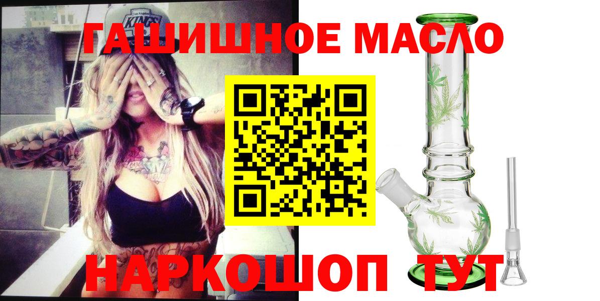 ТГК вейп с тгк  Вход с VPN  Новый Уренгой 